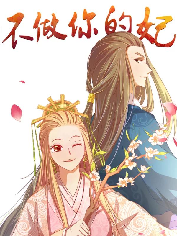 第197话4
