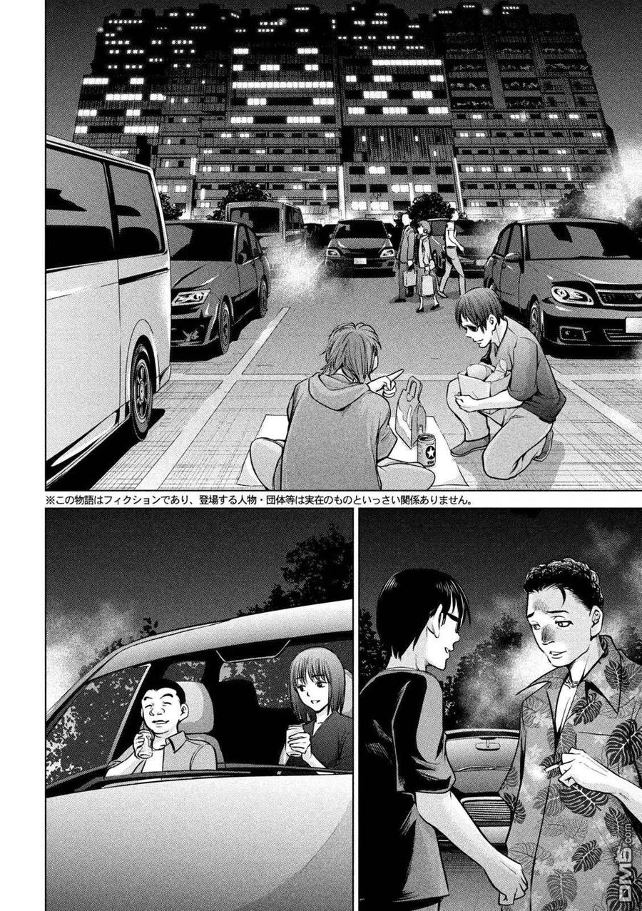 第155话 战局1