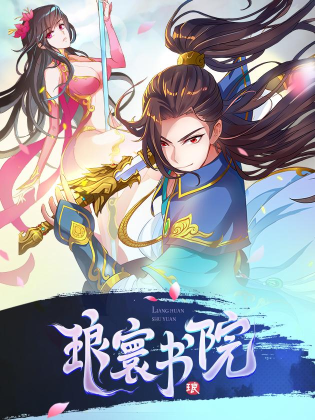 第96话 羽黑特别机动警备队3