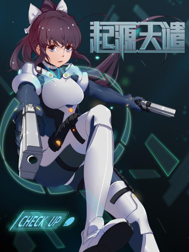 第115话 达卡1