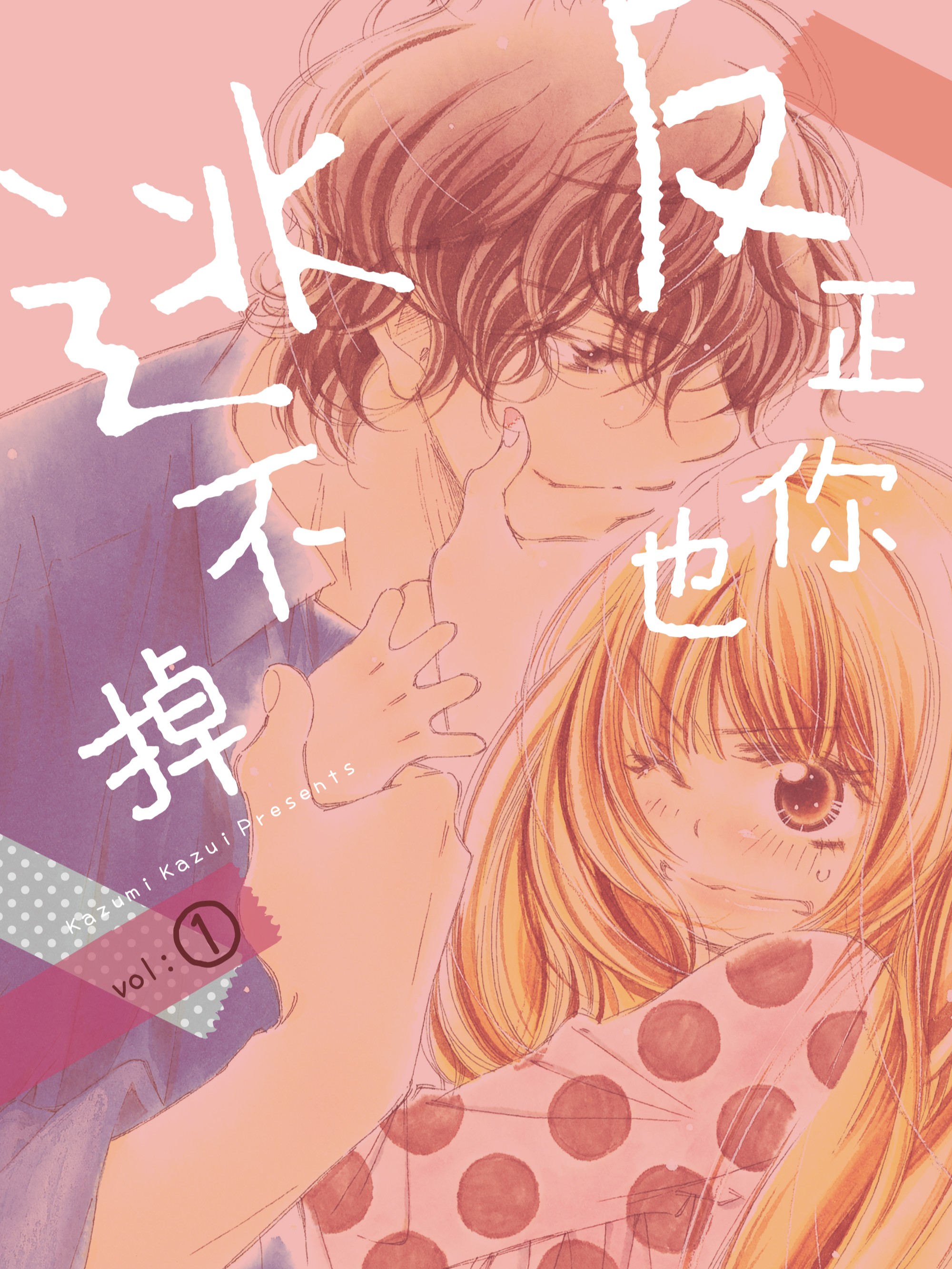 第181话 耸2