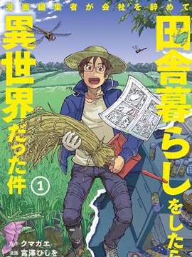 第146话 爆发前后2