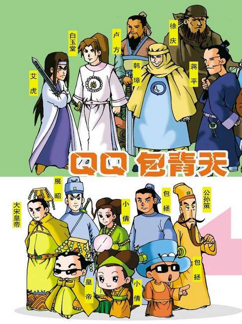 第93话 实验的终结4
