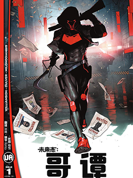 第126话 如教祖大人所言3