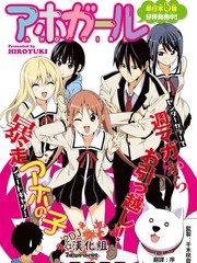 第88话 空中战1