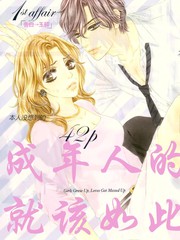 第116话 卢卡斯VS.卢卡斯1