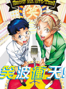 第162话 1秒间3