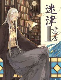 第100话 我之中的恶魔4