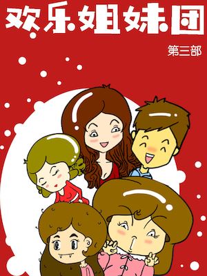 第146话 爆发前后4