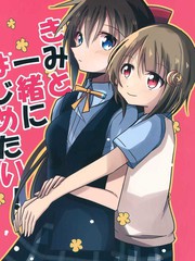 第135话 睦雄1