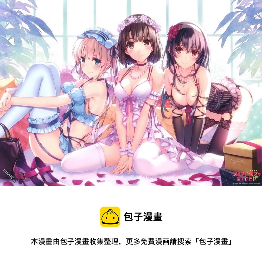 第64话 告密者0