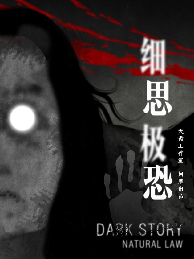 第95话 通往幸福的路途3