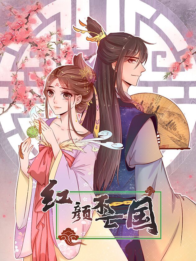 第16话 诗音的末路4