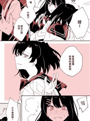 第150话 坚物若本1