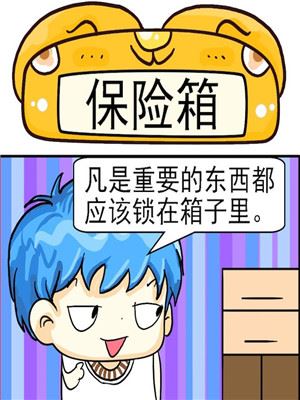 第113话 教主样0