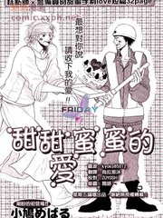 第106话 野生美杜莎3