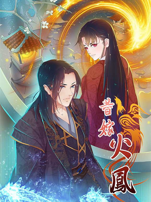 第65话 背叛者的结局0