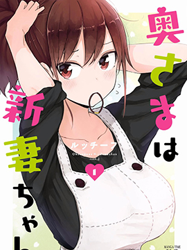 第7话 美杜莎的记忆3