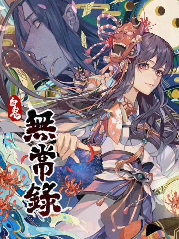 第172话3