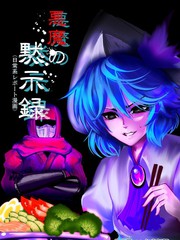 第143话 爱的战士2