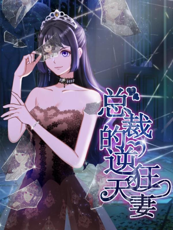 第123话 初次的快感2