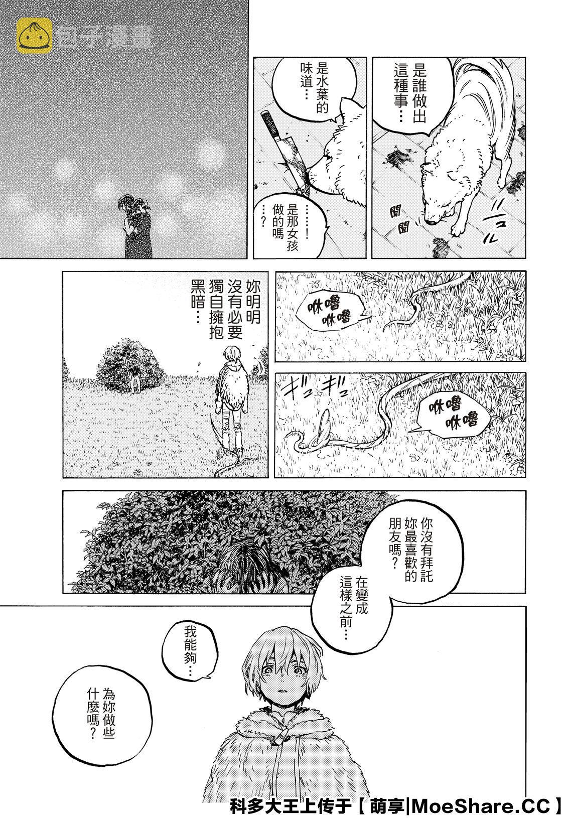 第125话 （1）4