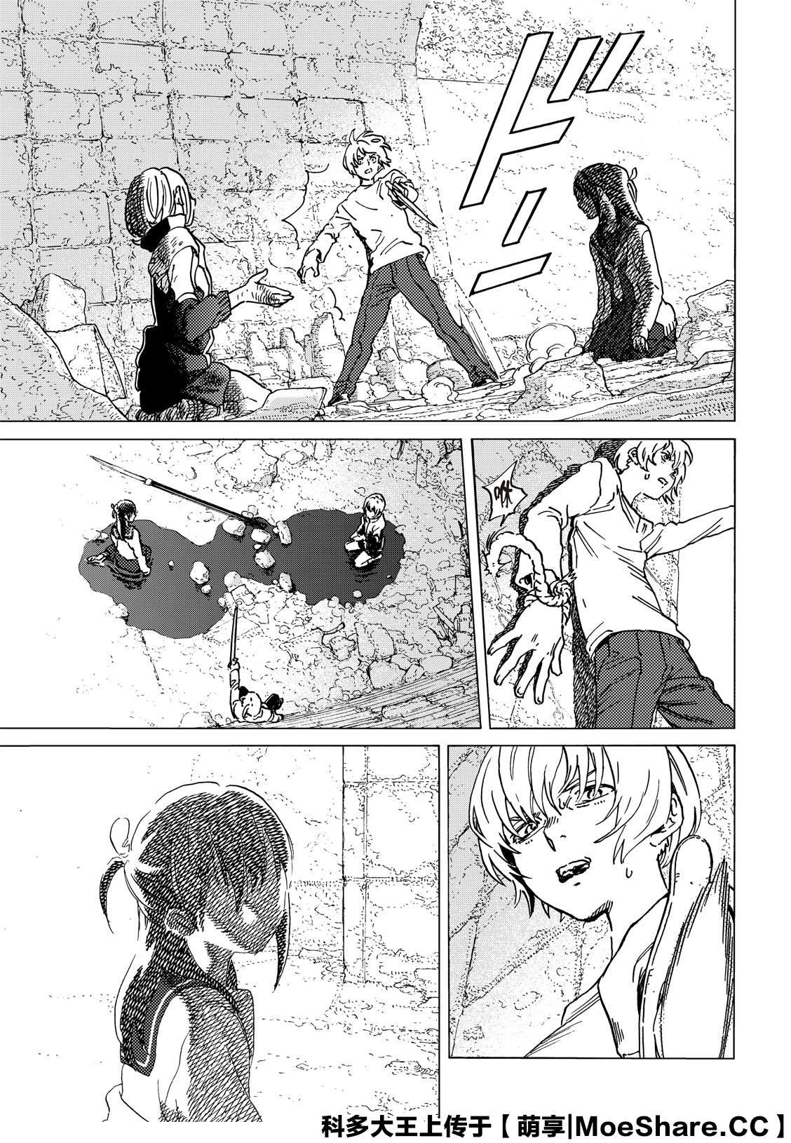 第139.1话 重修旧好（1）4