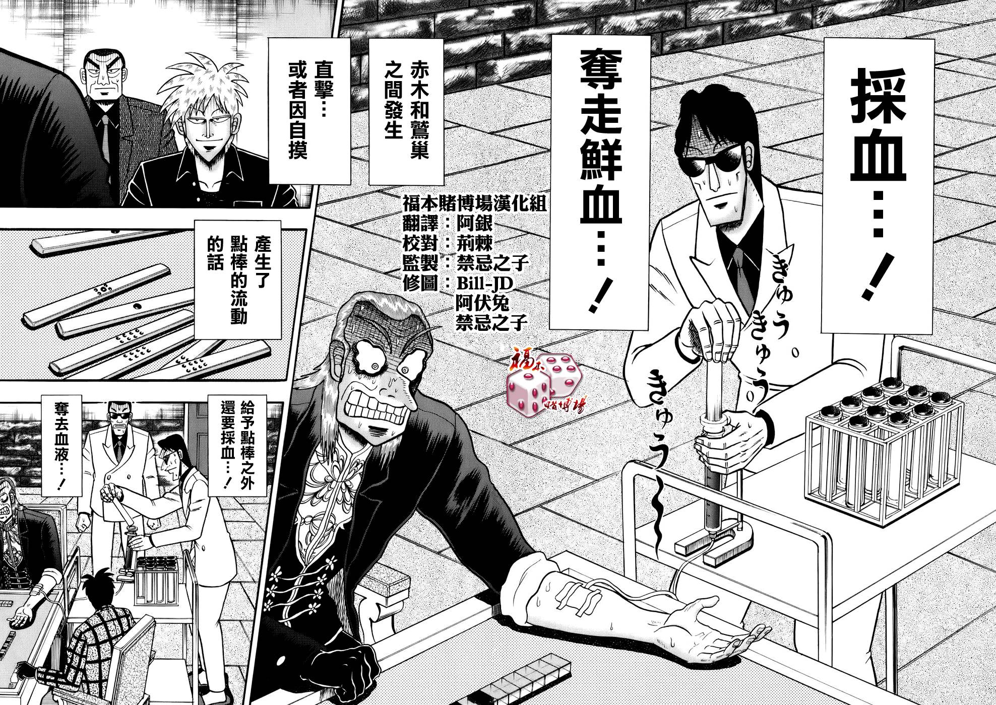 第194话1