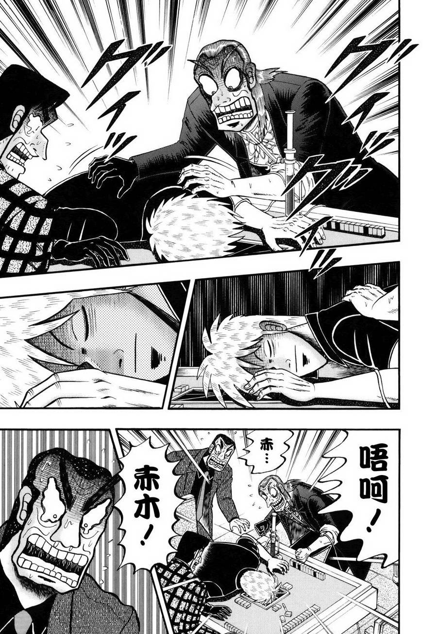 第210话4