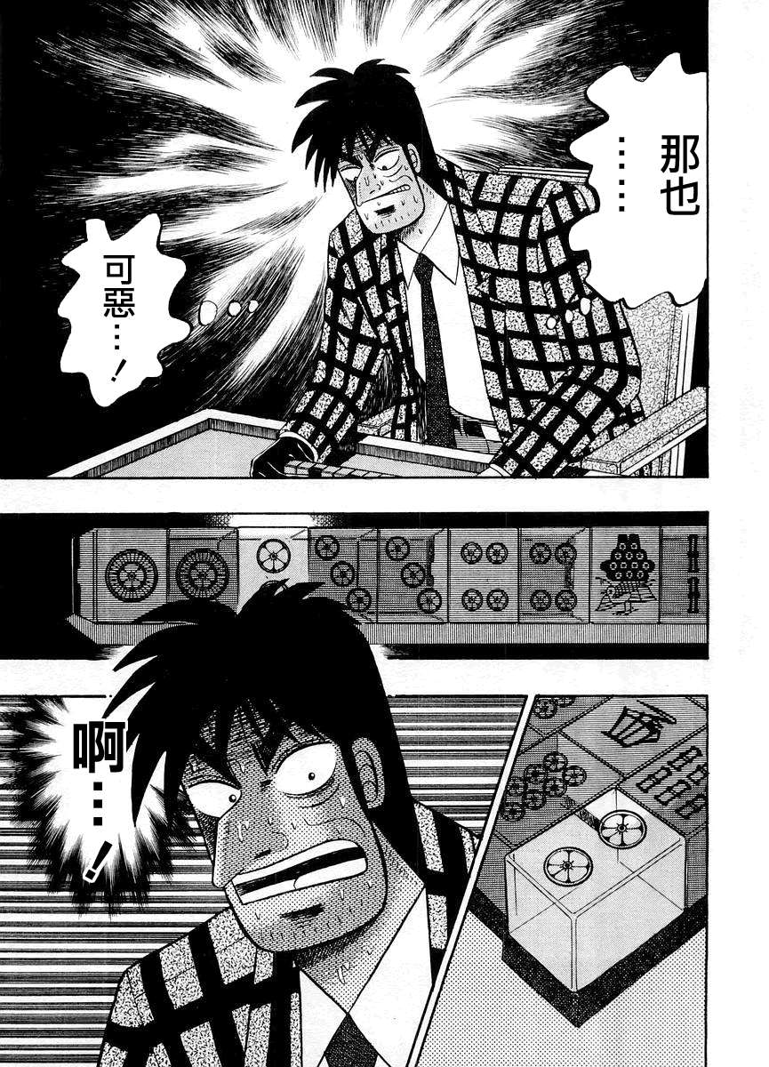 第14卷(117-125)3
