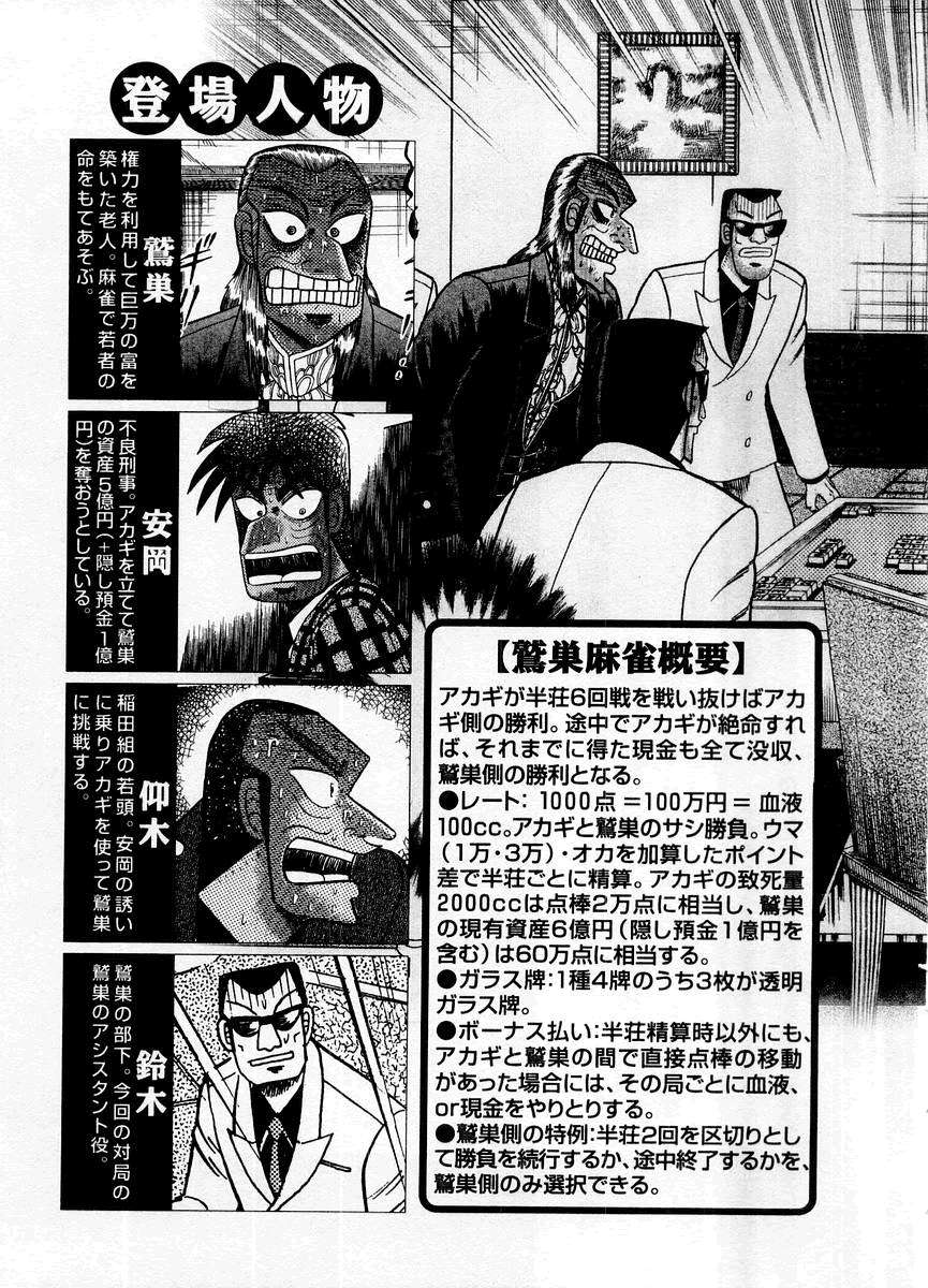 第14卷(117-125)4