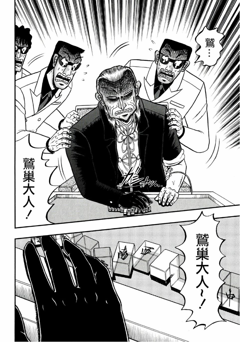 第295话0