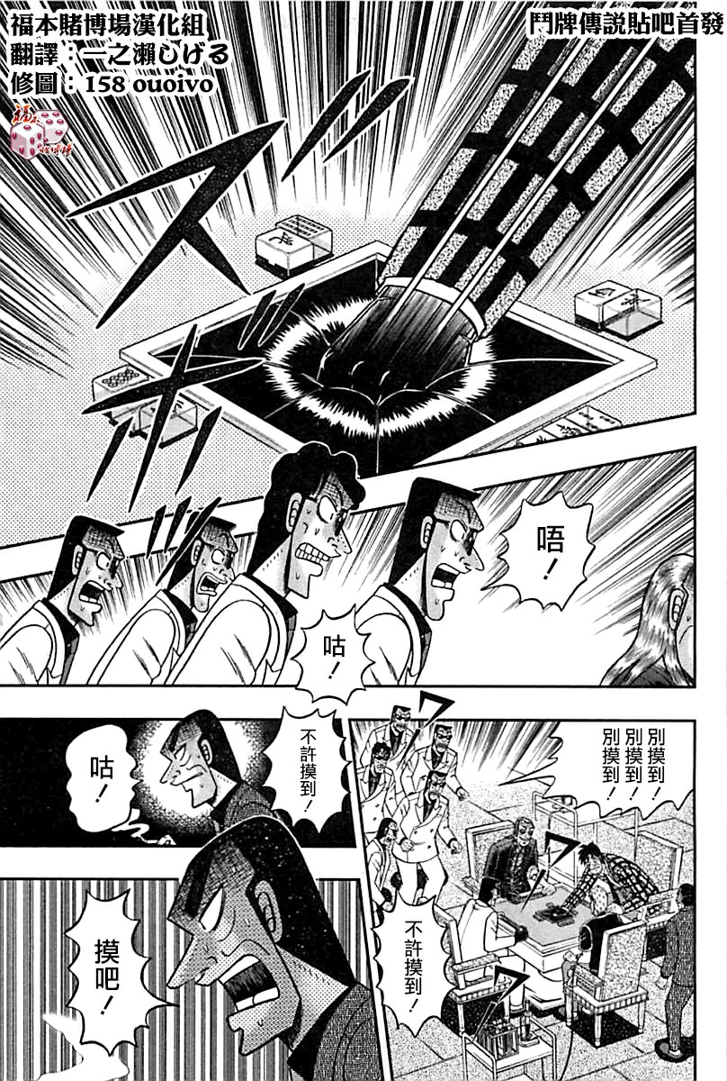 第288话0