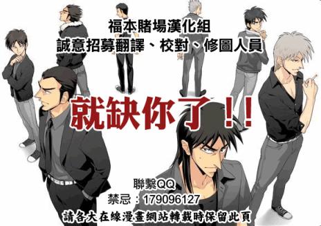 第227话3