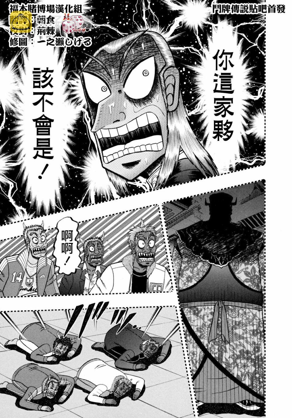 第253话0