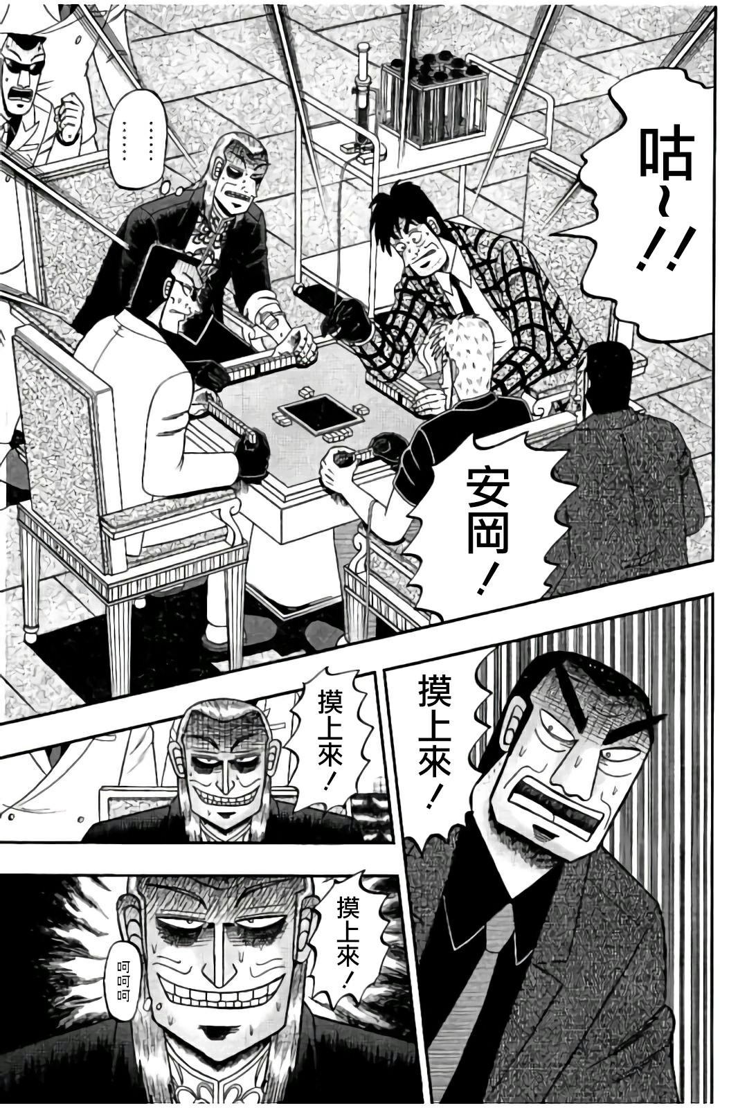 第286话0