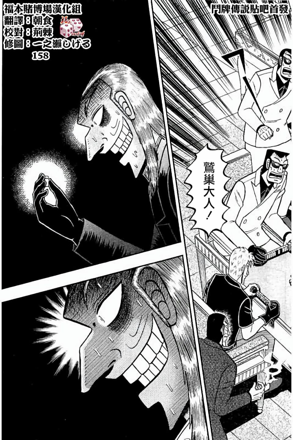 第278话2