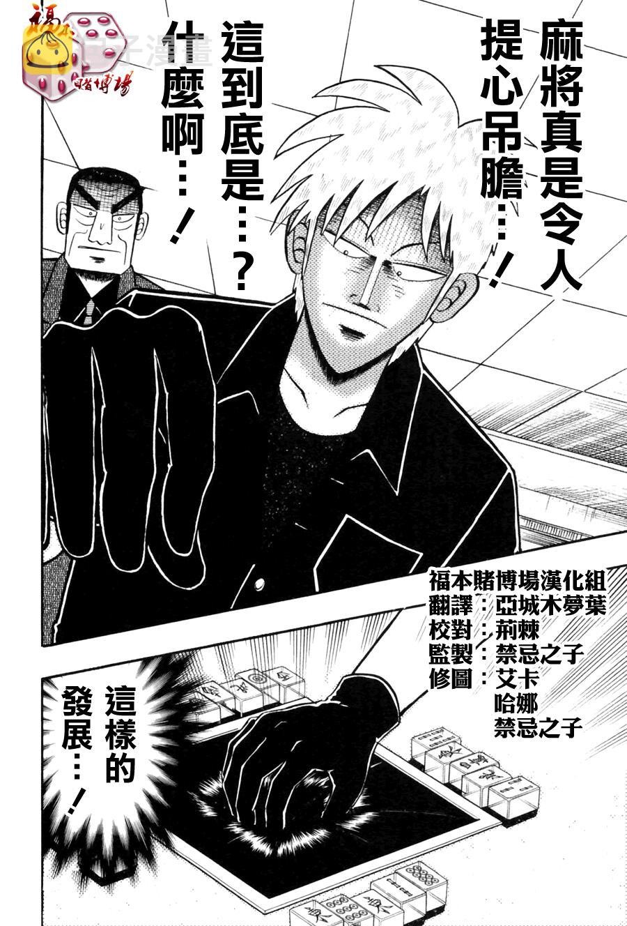 第177话1