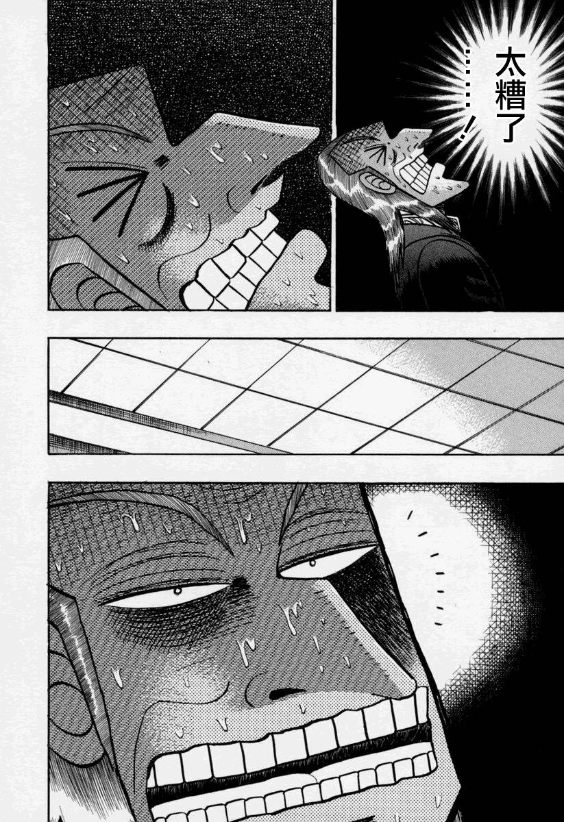 第146话1