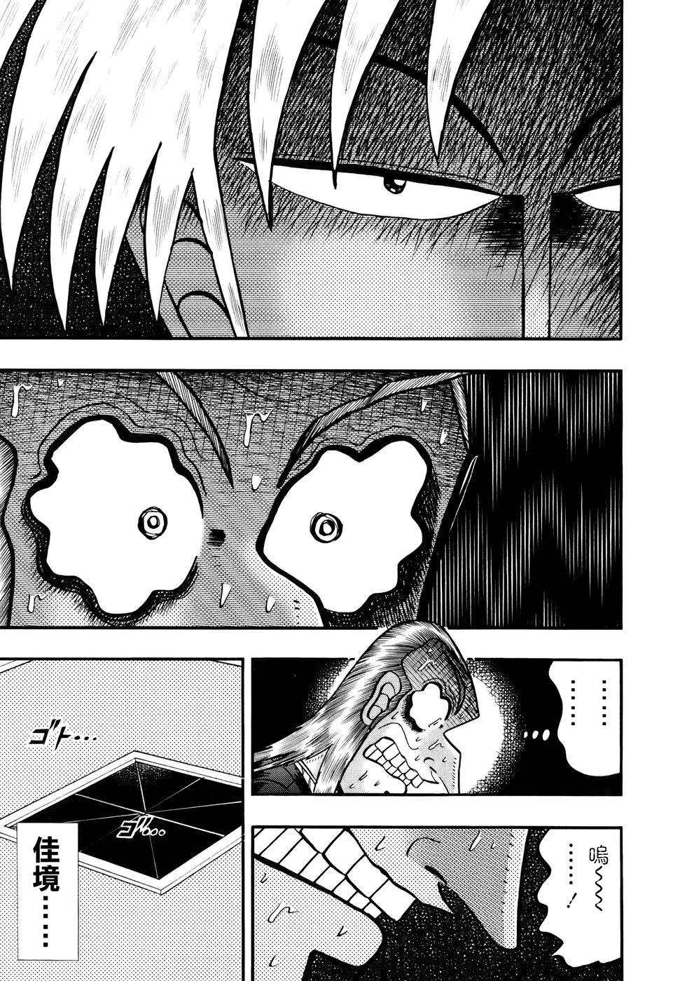第186话2