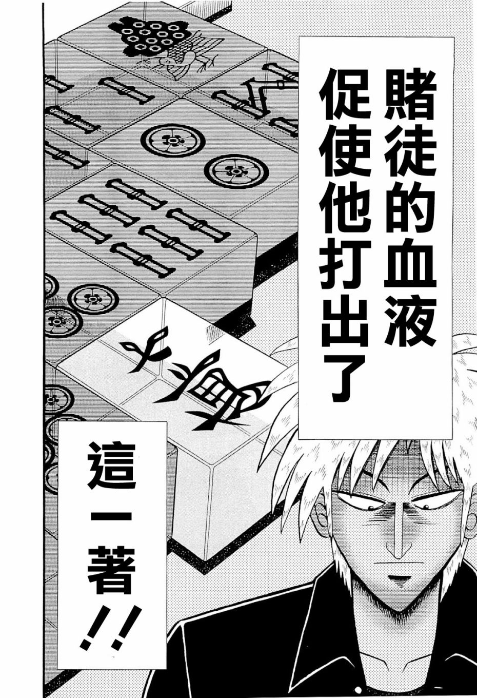 第229话1