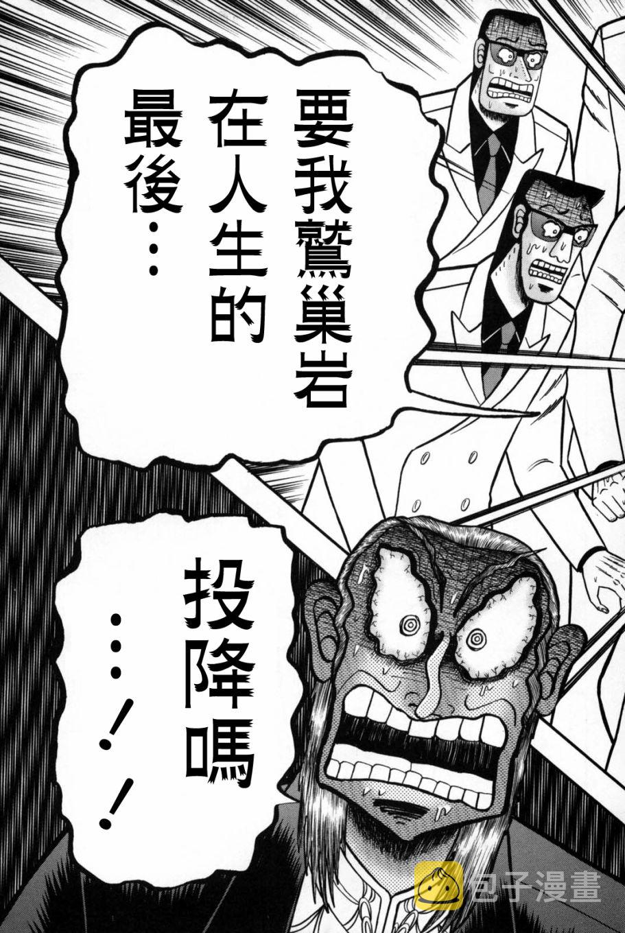 第245话2