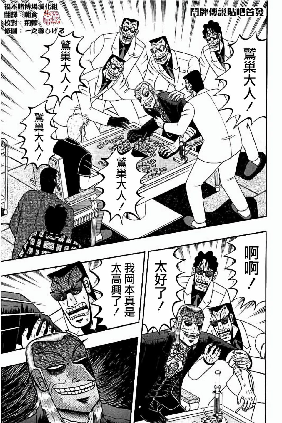 第258话0