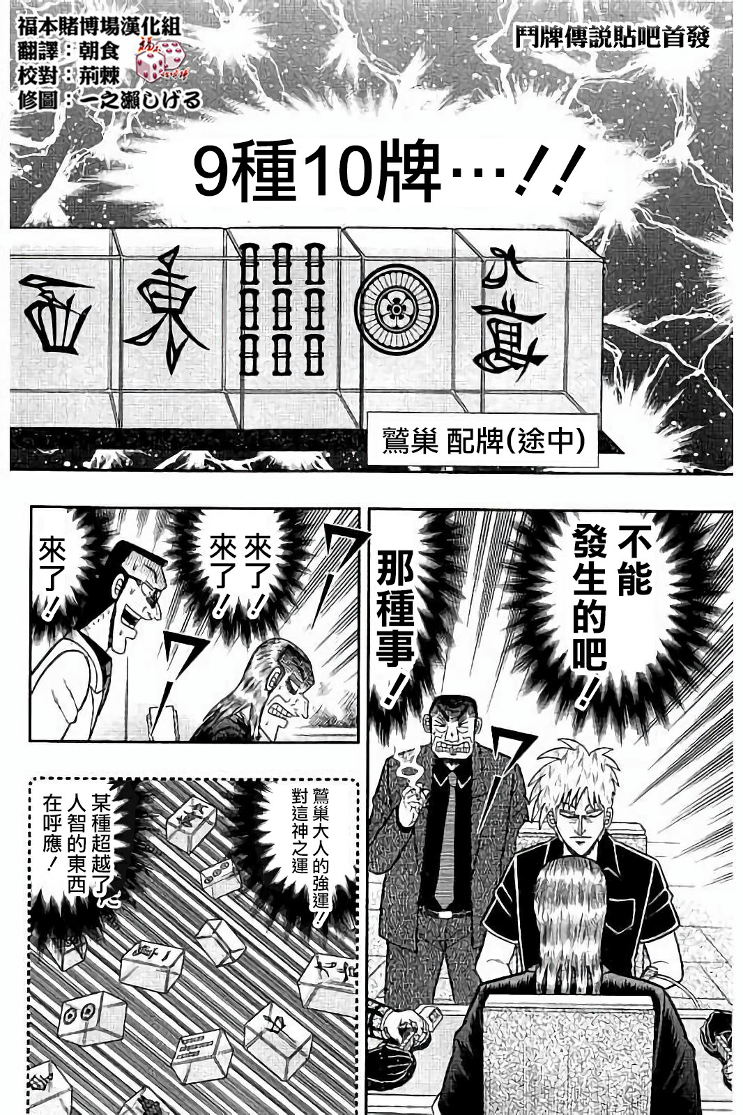 第265话1