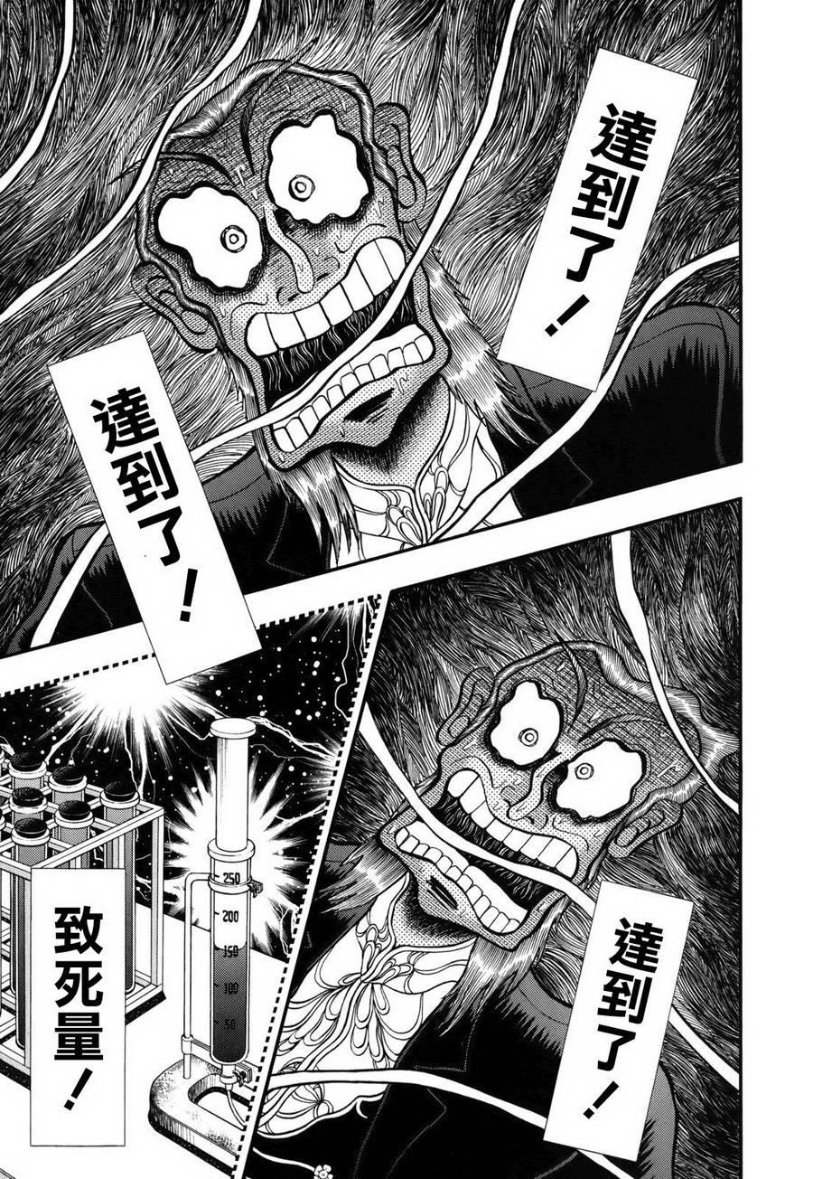 第206话0