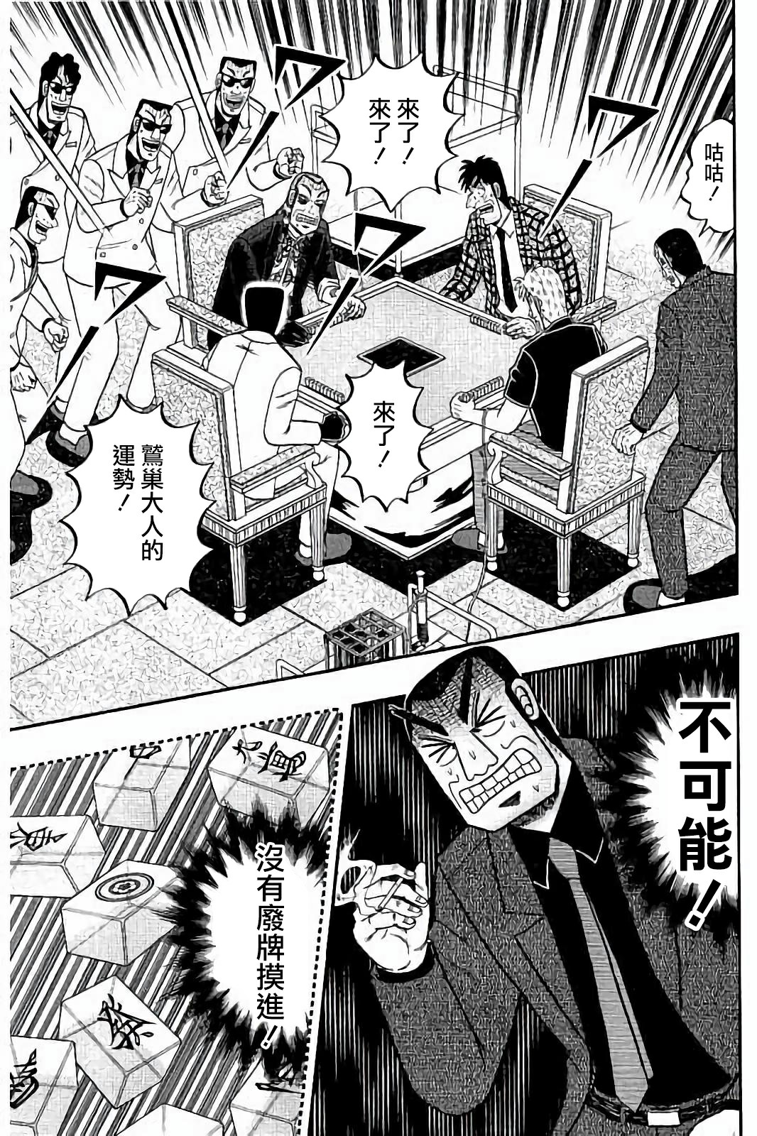 第265话0