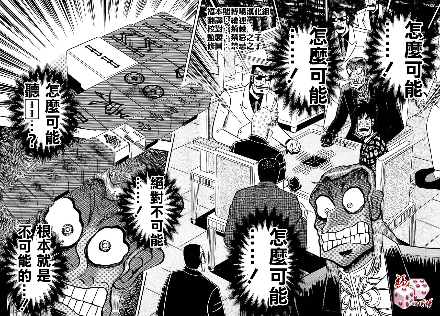 第185话1
