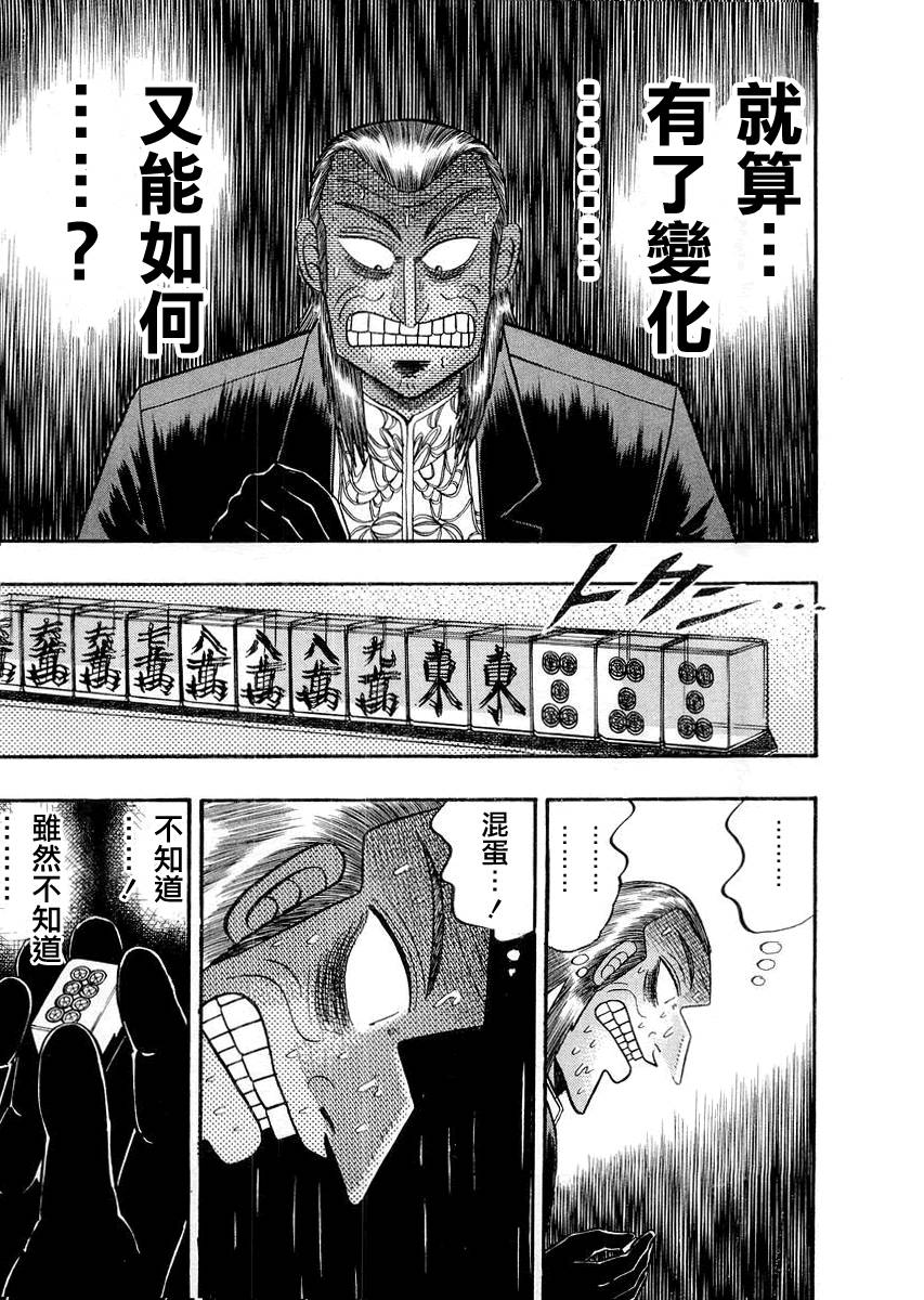 第115话2