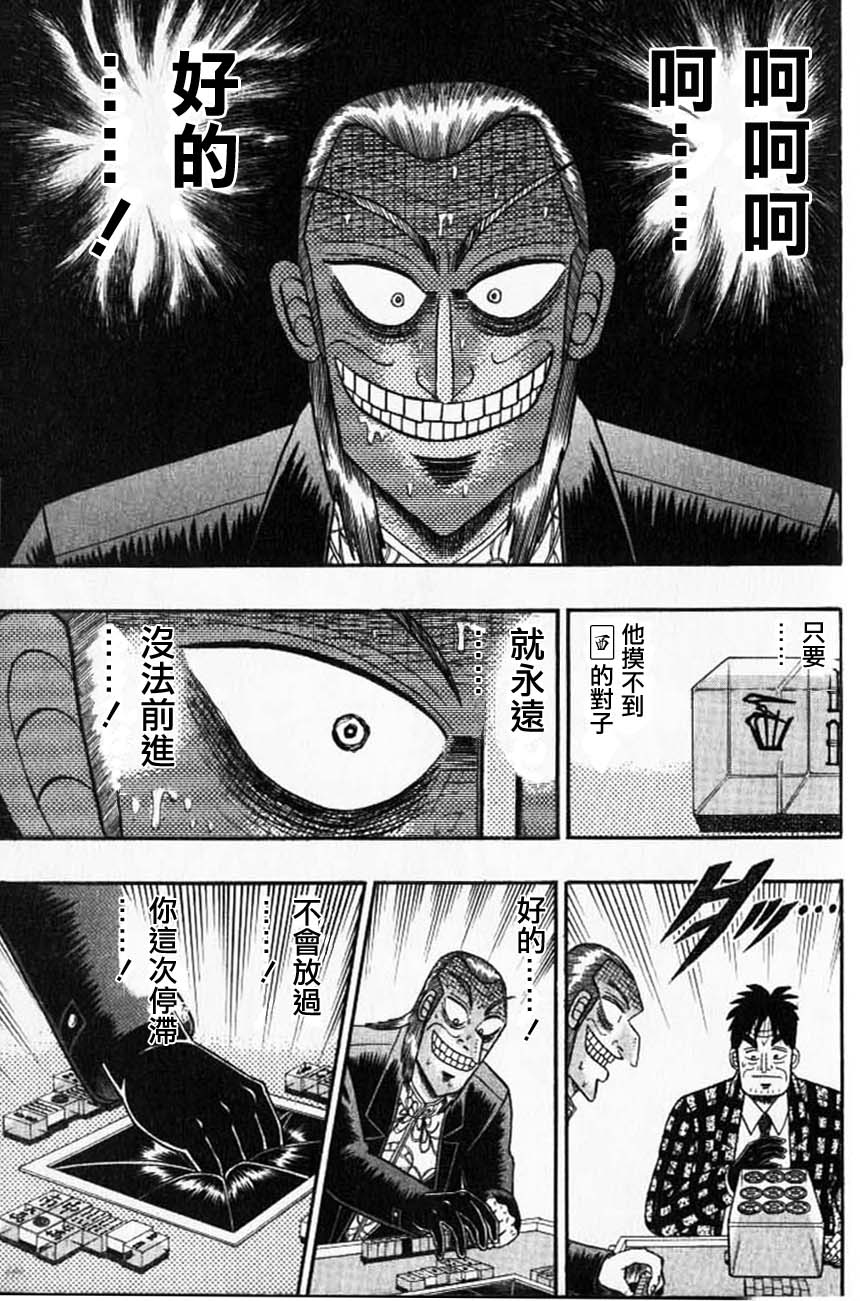 第129话2