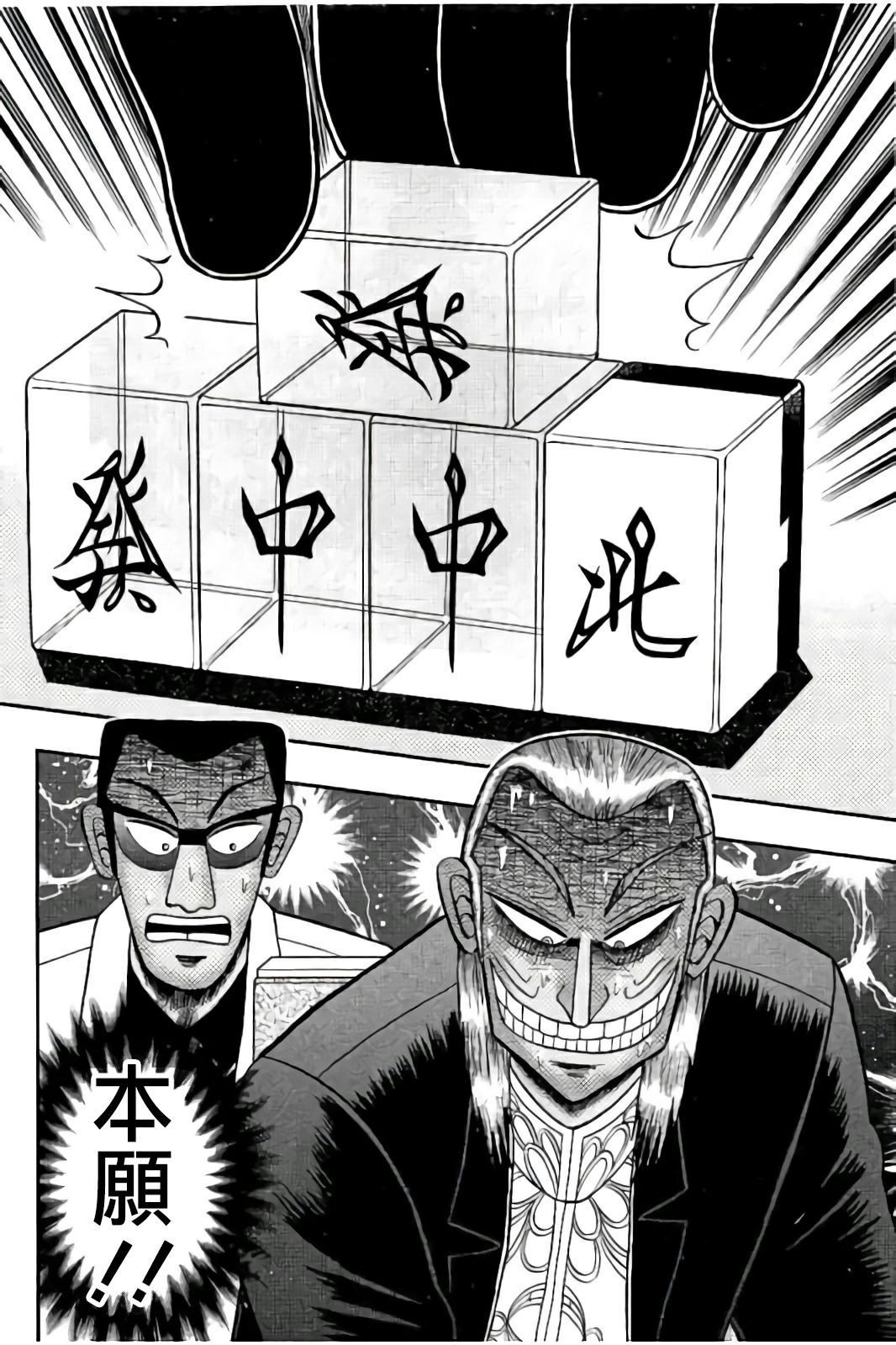 第281话3